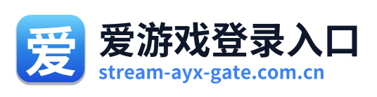 爱游戏登录入口 Logo